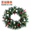 Decorações de Natal, Guirlandas de Natal, Frutas Vermelhas, Bolas de Natal, Pinhas, Folhas de Pinheiro e Luzes para Montagem de Cenário