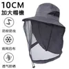 Gorra a prueba de mosquitos para exteriores para hombres y mujeres, protector solar que cubre la cara, máscara de malla transpirable, gorra de pesca, pesca nocturna, a prueba de insectos, a prueba de abejas, gorra de apicultura