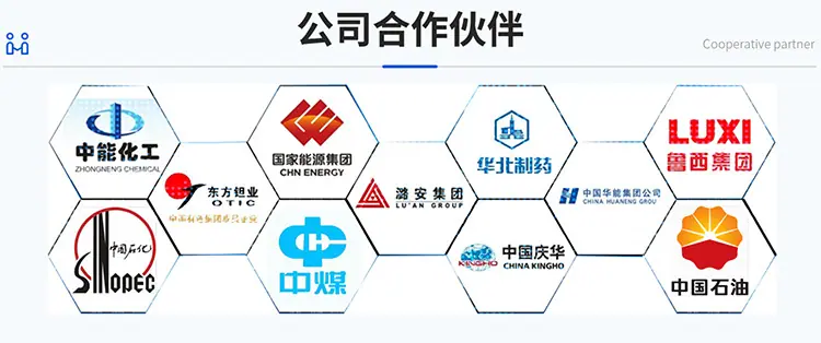 合作案例