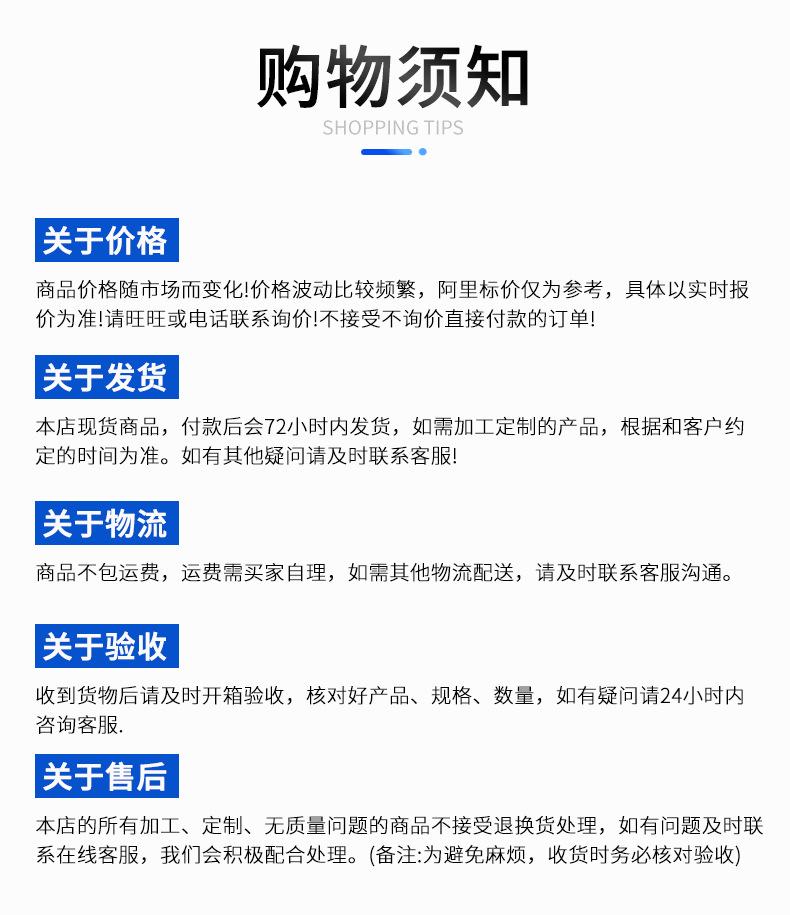 详情页_10
