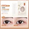Cinta Gecom Doble Párpado Sin Costuras Natural Invisible Cinta de Belleza Doble Cara para Párpados Dobles Internos Venta al por Mayor