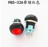PBS-33A Botón Bloqueable Impermeable 12MM Redondo Interruptor de Autoretención Botón Pequeño Impermeable