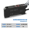 Sensor de Fibra Óptica M3 M4 M6 Reflexão Difusa / Feixe Passante Cotovelo / Reta Sonda de Fibra Óptica Amplificador de Fibra Óptica Chinês