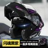 Casco de Motocicleta de Comercio Exterior, Casco Abierto para Hombres y Mujeres, Casco de Motocicleta para Todas las Estaciones, Casco de Seguridad Cálido de Invierno