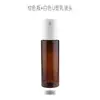 Botella de Plástico para Loción con Forma de U 30ml 50ml 100ml Base Líquida Esencia Leche Botella Vacía Recargable Botella Portátil para Viaje
