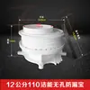 Procesador de agua de drenaje de capa uniforme 110PVC, de desplazamiento directo empotrado, manguito excéntrico ajustable, tesoro a prueba de fugas