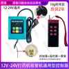 12v48v6072V220 Volt Motor Único/Doble Pulverizador Eléctrico Máquina de Succión de Granos Manguera de Bomba de Agua Enrollador de Manguera Controlador Universal