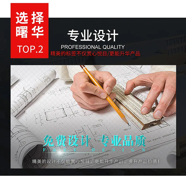 曙华-内页A4宣传单印刷画册定制铜版纸黑白说明书定做彩页广告