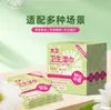 Toallitas Húmedas para Partes Íntimas de Adultos, Cuidado Personal para Hombres y Mujeres, Toallitas de Limpieza Vaginal, Toallitas de Higiene para Relaciones Sexuales, Venta al Por Mayor y Distribución