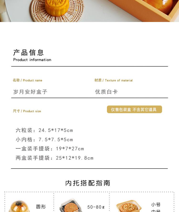 宝贝详情--恢复的_02.jpg