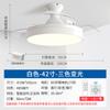 Lámpara Ventilador de Techo Zhongshan 2026 Modelo Nuevo para Sala de Estar en Casa Lámpara Ventilador de Techo Invisible Comedor Nórdico Araña Ventilador Simple