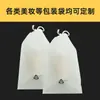 Bolsa de cordón esmerilada CPE para productos de belleza, cosméticos, empaque de ropa, bolsas de embalaje, bolsas de almacenamiento para zapatos con cierre de cordón