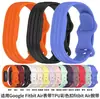 Compatible con Google Fitbit Air correa TPU hebilla colorida pulsera Fitbit Air