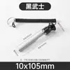 Accesorios para Equipos de Fitness: Pin de Ajuste de Peso para Máquina de Jaula de Pájaros Pequeños, Pin Magnético para Equipo Fijo de Función Única