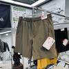 ¡Reemplazo Plano! Pantalones Cortos Casuales de Secado Rápido para Montañismo y Senderismo al Aire Libre para Hombre, Corte Vertical 3D Pegado, Anti-Rayaduras, Resistentes al Desgaste e Impermeables