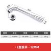 Llave de vaso acodada Jiuling hexagonal de tubo llave en forma de 7 codo doble cabeza perforada llave de ruedas 6-23mm