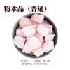Ornamentos de Pedra Bruta de Cristal Natural, Pedras Difusoras de Aromaterapia, Cristal Roxo Amarelo Rosa Branco, Pedras Desmagnetizantes, Pedras de Purificação para Casa, Pedras Trituradas para Sauna, Fluorita