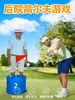 Set exclusivo de tees y pelotas de golf transfronterizo para juegos interactivos entre padres e hijos, portátil para práctica al aire libre y en interiores en el patio trasero