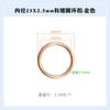 Fábrica fuente anillo de metal con costura anillo abierto bolsa ropa decoración anillo hebilla anillo de hierro material de joyería diy