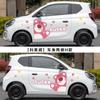 Rongwei Kelewei inteligente Calcomanía para Coche Linda Estrella Maruko Dailu Personalidad Dibujos Animados Calcomanía Decorativa para Carrocería de Dibujos Animados