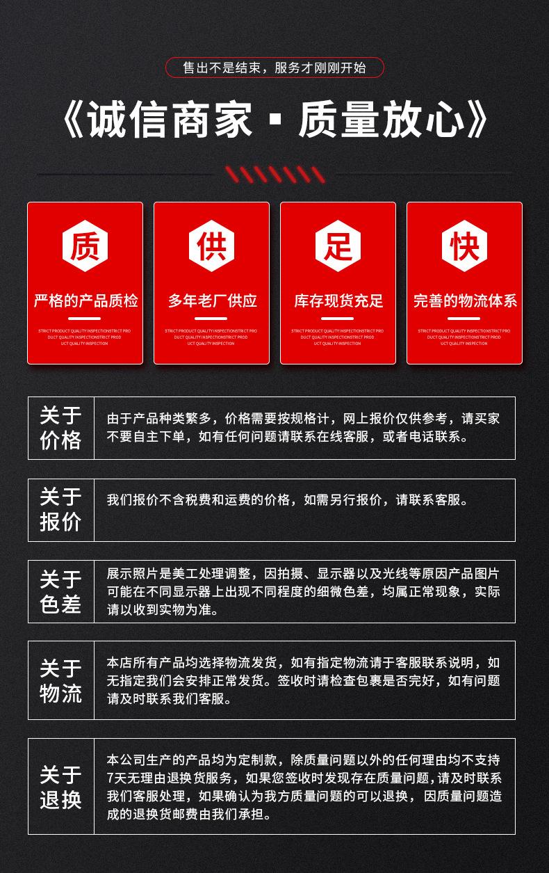 体育彩票灯箱-内页_24