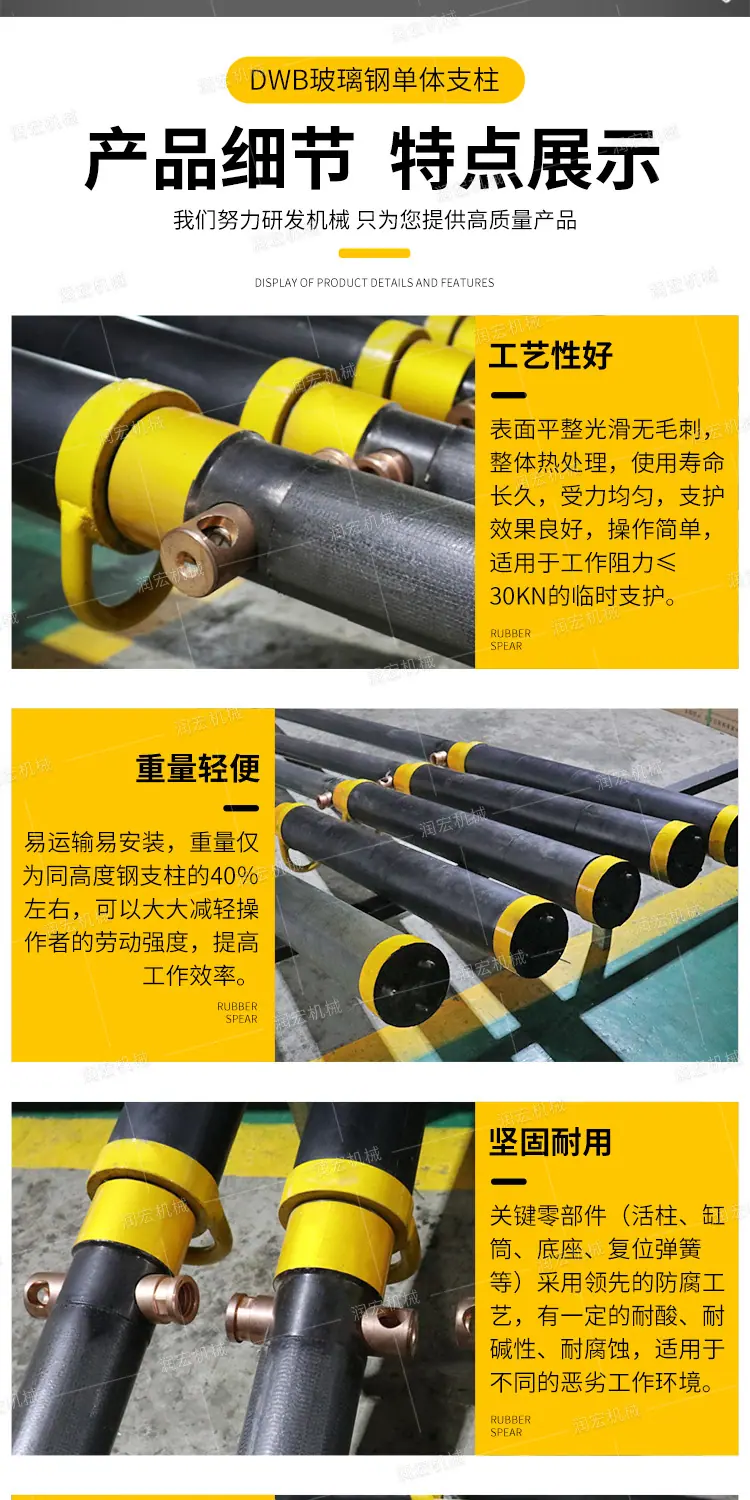 玻璃钢柱 详情