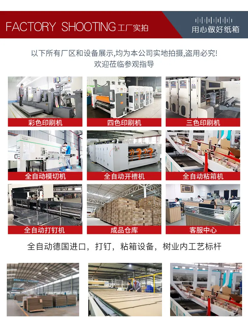 详情页工厂信息_02.jpg