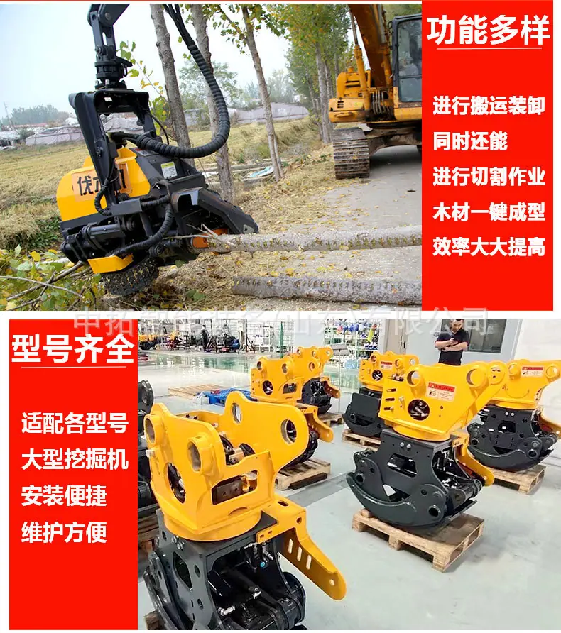 抱夹锯详情页_03.jpg