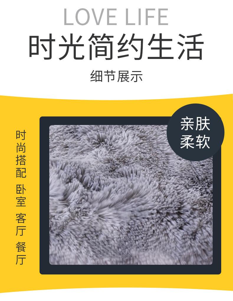 地毯详情(1)_08 - 副本.jpg