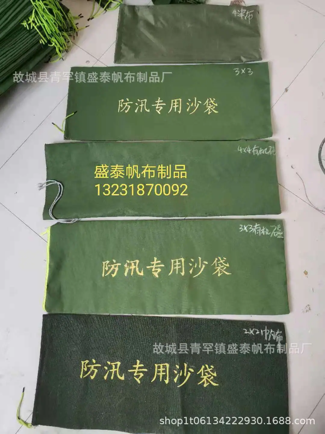 微信图片_20210604092848