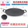 Plancha Grill para Estufa Portátil de Seis Puntas Estilo Coreano para Camping al Aire Libre, Placa Cuadrada Antiadherente de Piedra Maifan para Barbacoa para Uso en Casa