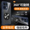 Adecuado para Oppo Reno15Pro Soporte Refrigerante Funda de Teléfono Reno14 Cobertura Completa Reno13 Funda Protectora Anticaída