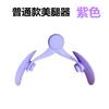 Entrenador de músculos del suelo pélvico, dispositivo doméstico para piernas delgadas, pinza para piernas, yoga posparto femenino, contracción y reafirmación interna de muslos delgados, belleza de piernas
