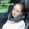 Almohada Jorobada en Forma de U Almohada de Cuello en Forma de U Bordada Almohada para Siesta de Oficina Almohada de Cuello Portátil para Viaje Se Puede Imprimir con Logotipo Venta al por Mayor