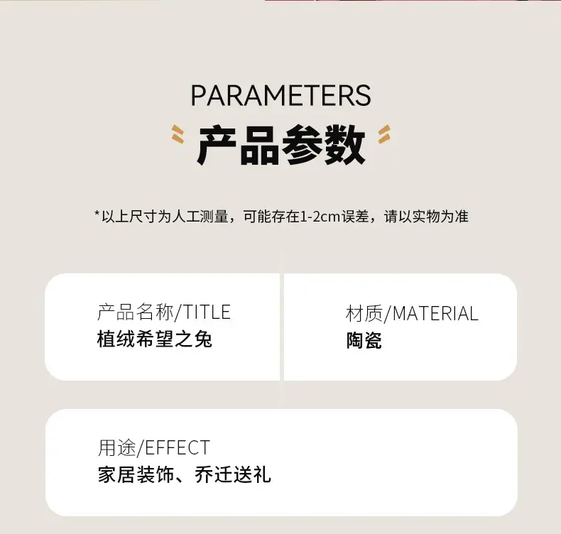 详情页_09_副本 790陶瓷