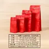 Bolsa de Café Plástico Papel de Aluminio Sello de Ocho Lados Bolsa para Alimentos Té Auto-Sellante Nueces Bolsa de Empaque para Granos de Café Auto-Soportante Personalización