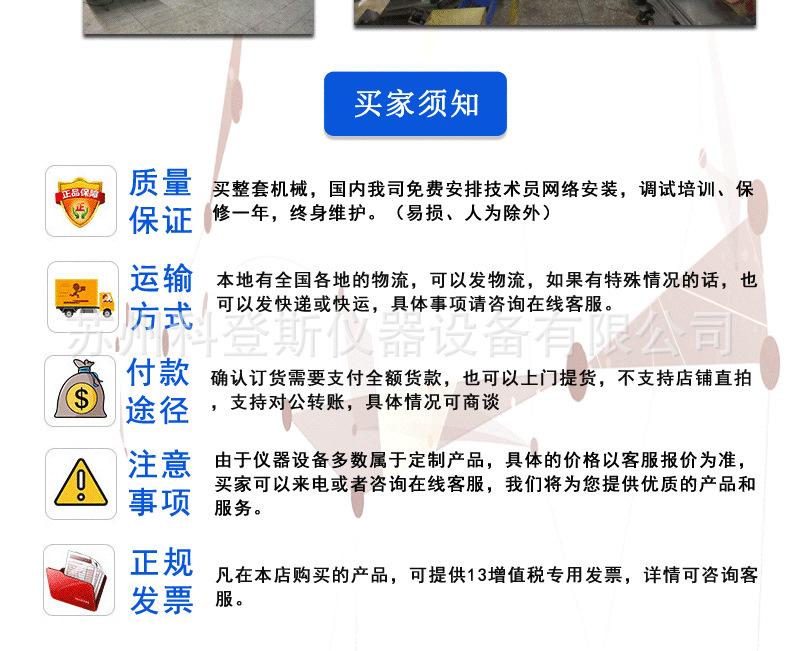 产品详情_04.png