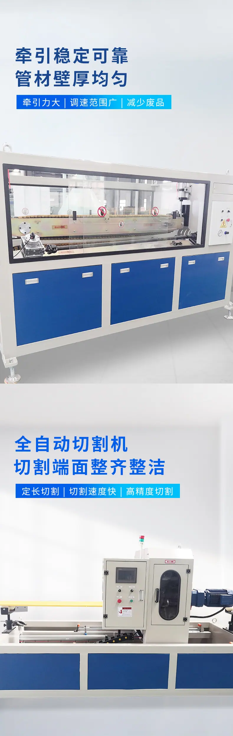 预应力波纹管_03.jpg