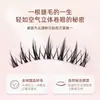 Yu Xiaoya X05 Pestañas Postizas Pequeño Demonio Pestañas Gruesas Rizadas Transparentes Naturales Tallo Completo Sensación Cómic Barbie