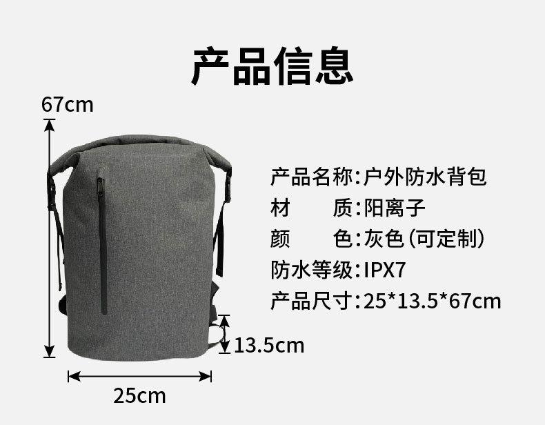 防水包详情页-01_05