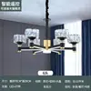 Araña de Cristal 2026 Nueva Moderna Simple Atmosférica Lujo Ligero Sensación Artística Creativa Pasillo Sala de Estar Luz Principal