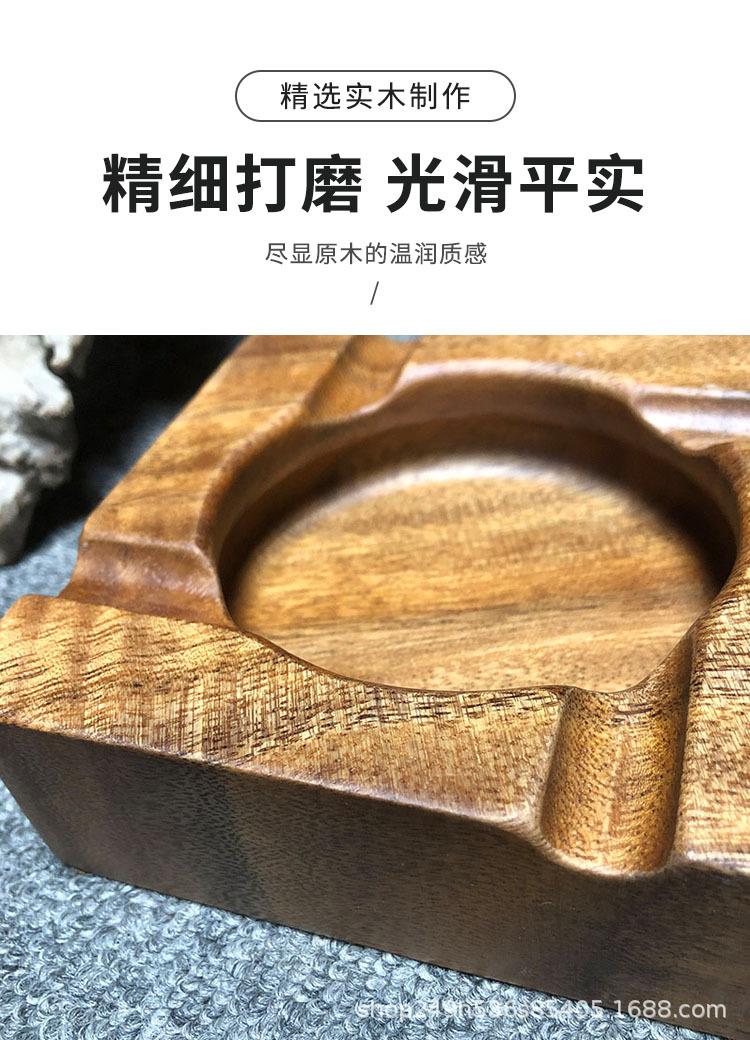 实木雪茄槽烟灰缸详情_04.jpg