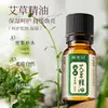 Beleza da pele lavanda rosa artemísia gengibre óleo essencial salão de beleza raspagem massagem corporal massagem óleo essencial atacado