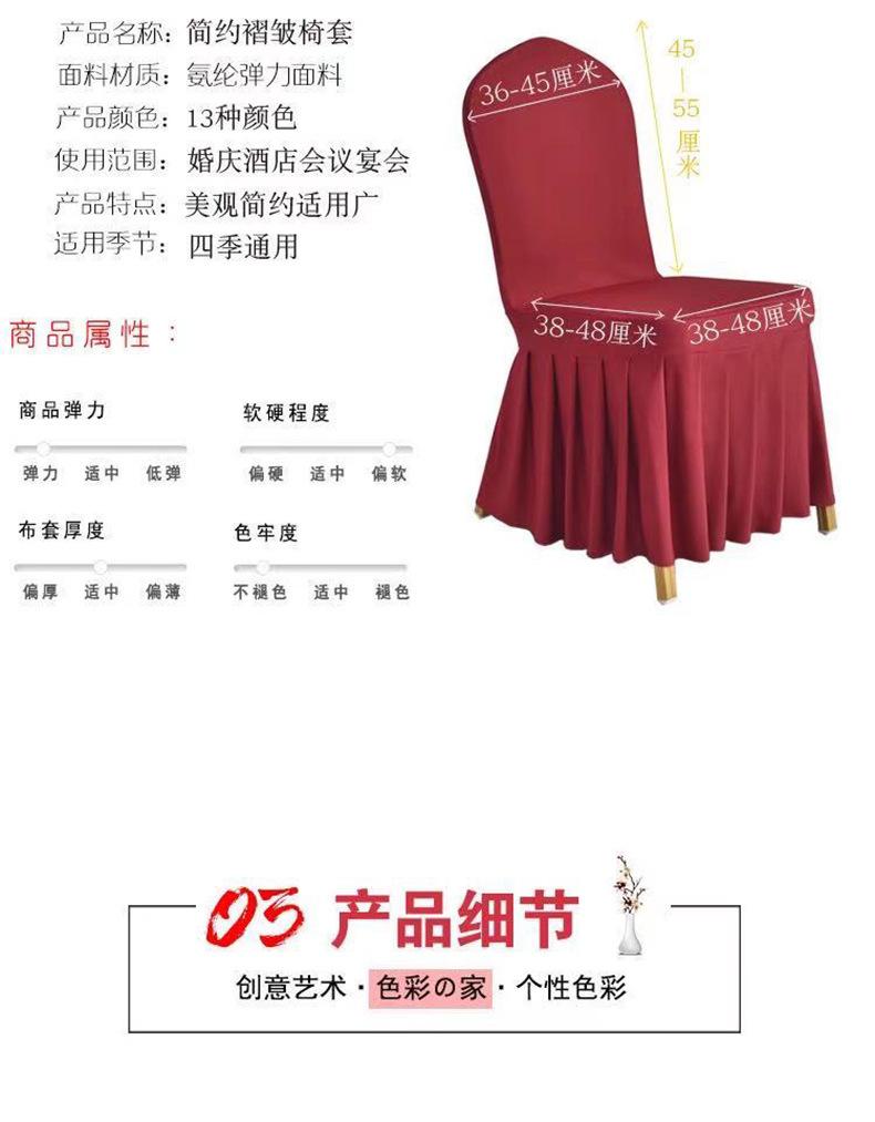 详情6