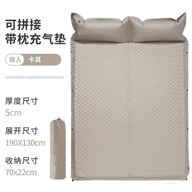 双人蛋巢卡其5cm