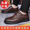 Sapatos masculinos de couro 2026 novo modelo sapatos casuais de negócios de couro genuíno couro bovino de camada superior sapatos de outono e inverno sola macia masculina antiderrapante sapatos de pai