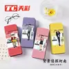 Estuche para Gafas de Caja de Hierro, Se Puede Imprimir con Logo, Portátil y Resistente a la Presión, Estuche para Gafas con Pintura en Spray de Dibujos Animados, Estuche de Moda para Gafas Ópticas