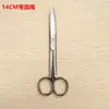 Fabricantes acero inoxidable pegatinas párpado doble tijeras grandes maquillador recorte cejas tijeras pequeñas para cejas pegatinas de belleza tijeras curvas venta al por mayor
