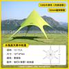 Tenda de dossel para acampamento ao ar livre super grande para uso em acampamento Wanzhong montanha proteção solar à prova de chuva toldo com combinação de cores multicolorida dossel