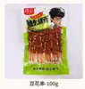Em Estoque Fornecimento Direto Espetinhos de Tofu Picante Yihhe, Espetinhos Vegetarianos de Cordeiro, Lanches Picantes de 100g Atacado e Dropshipping